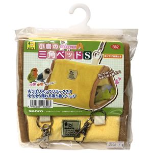 （まとめ）小鳥の三角ベッド S【×3セット】 (鳥用品)