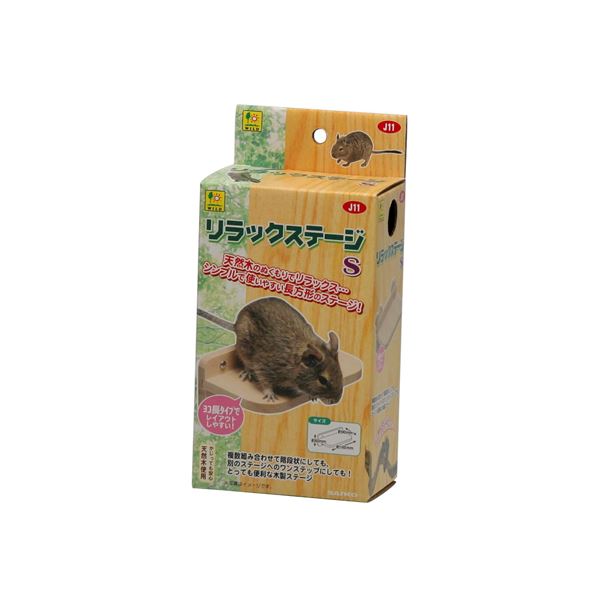 （まとめ）リラックステージ S【×3セット】 (小動物用品)