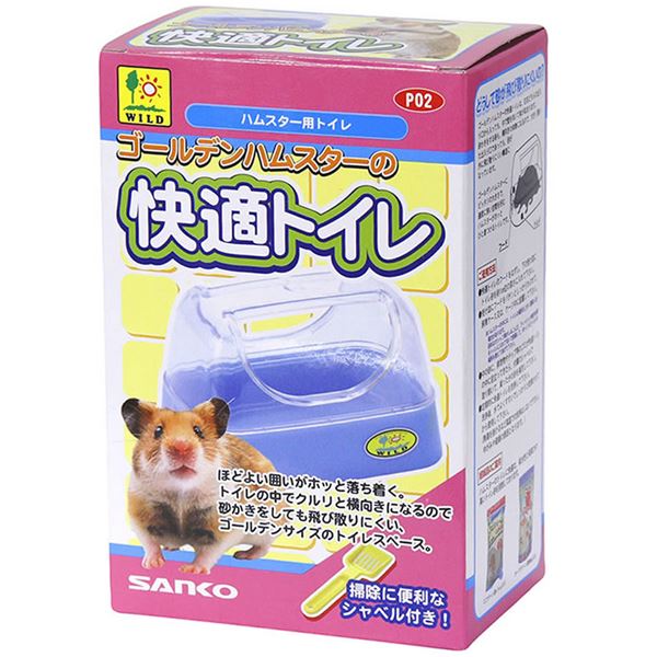 （まとめ）ゴールデンハムスターの快適トイレ【×5セット】 (小動物用品/トイレ・砂・シーツ)