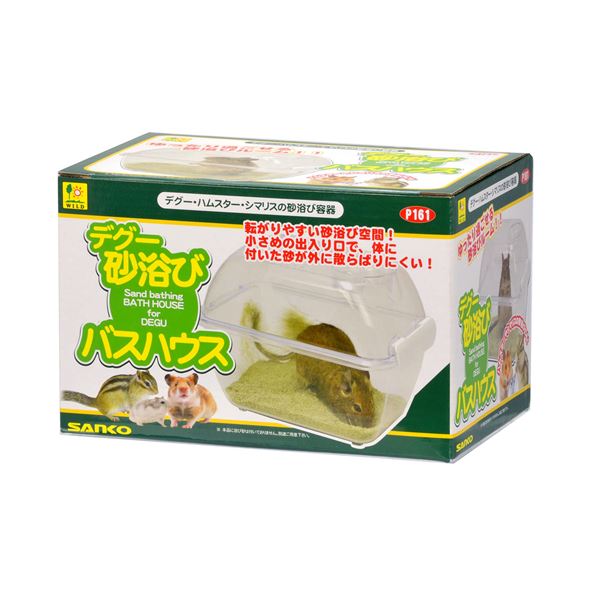 （まとめ）デグー砂浴び バスハウス【×2セット】 (小動物用品)