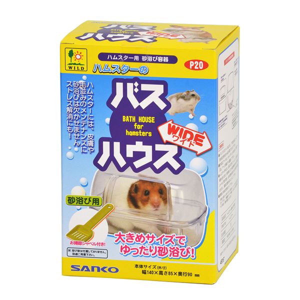 （まとめ）ハムスターのバスハウス ワイド【×5セット】 (小動物用品)