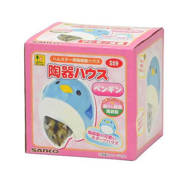 （まとめ）陶器ハウス ペンギン【×3セット】 (小動物用品)