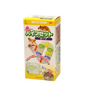 （まとめ）ハムスターパイプセット ループ【×2セット】 (小動物用品/玩具)