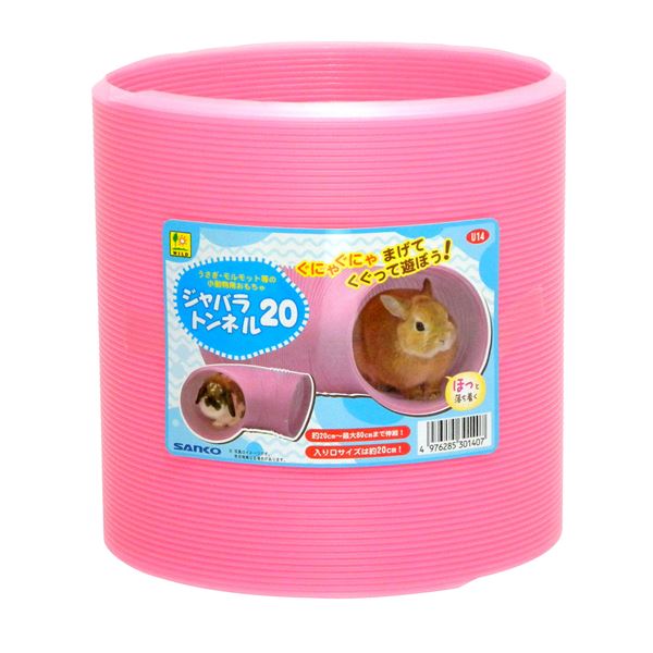 （まとめ）ジャバラトンネル20【×2セット】 (小動物用品/玩具)