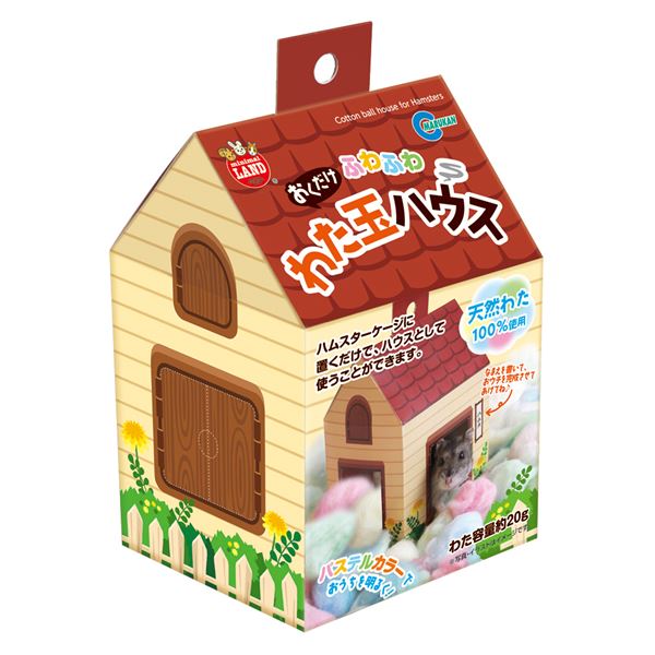 （まとめ）おくだけ ふわふわ わた玉ハウス 20g【×5セット】 (小動物用品)