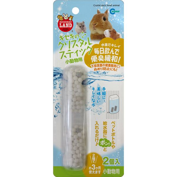 （まとめ）奇跡のクリスタルスティック 小動物用 2個入り【×3セット】 (小動物用品)