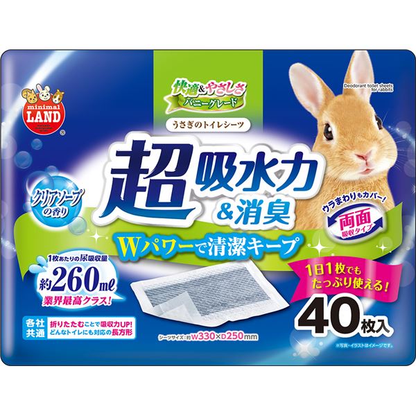 （まとめ）うさぎのトイレシーツ 40枚【×3セット】 (小動物用品/トイレ・砂・シーツ)