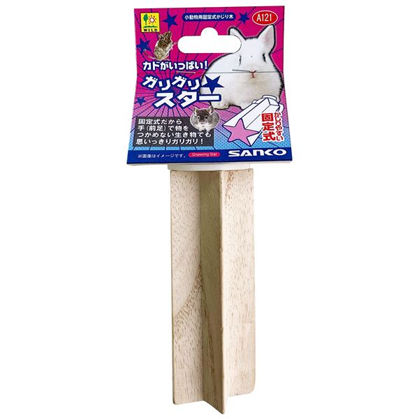 （まとめ）ガリガリスター【×5セット】 (小動物用品)