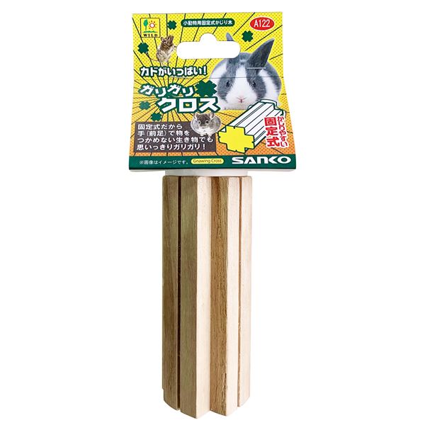 （まとめ）ガリガリクロス【×5セット】 (小動物用品)