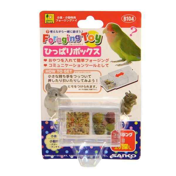 （まとめ）フォージングトイ ひっぱりボックス【×3セット】 (鳥用品/玩具)