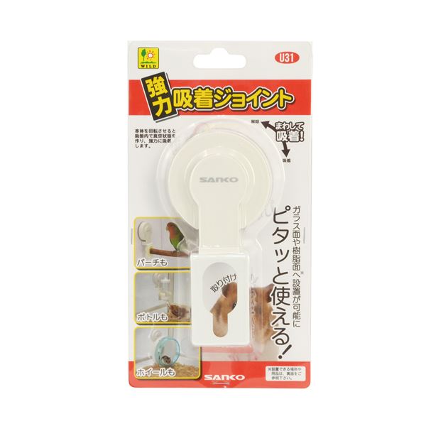 （まとめ）強力吸着ジョイント【×3セット】 (小動物用品)