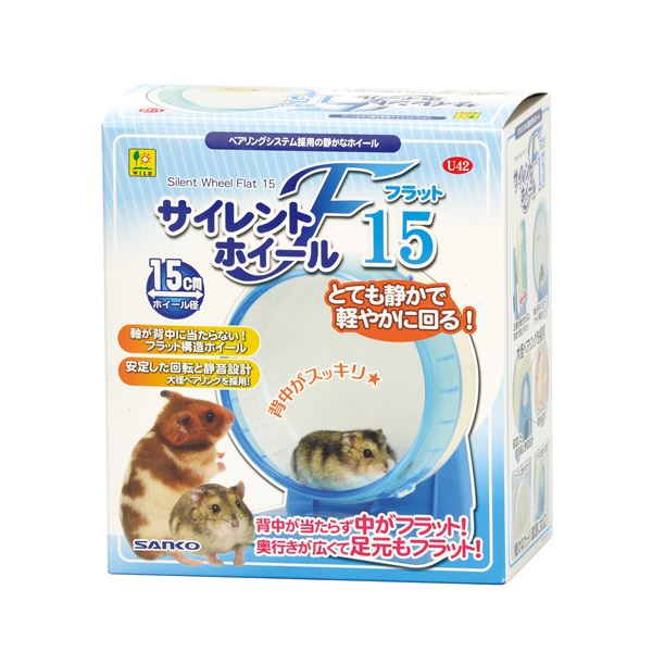 （まとめ）サイレントホイール フラット15【×3セット】 (小動物用品/玩具)