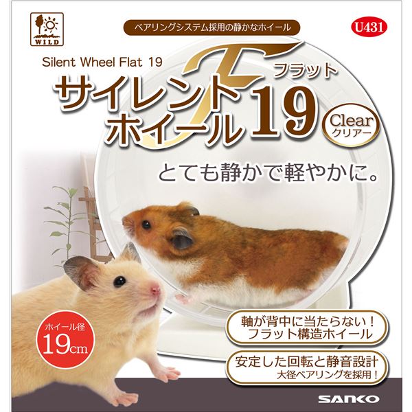 サイレントホイール フラット19 クリアー (小動物用品/玩具)