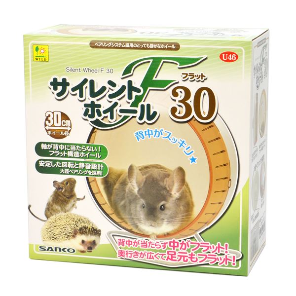 サイレントホイール フラット30 (小動物用品/玩具)