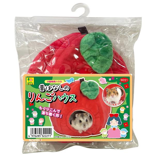 （まとめ）昔ばなしの りんごハウス【×2セット】 (小動物用品)