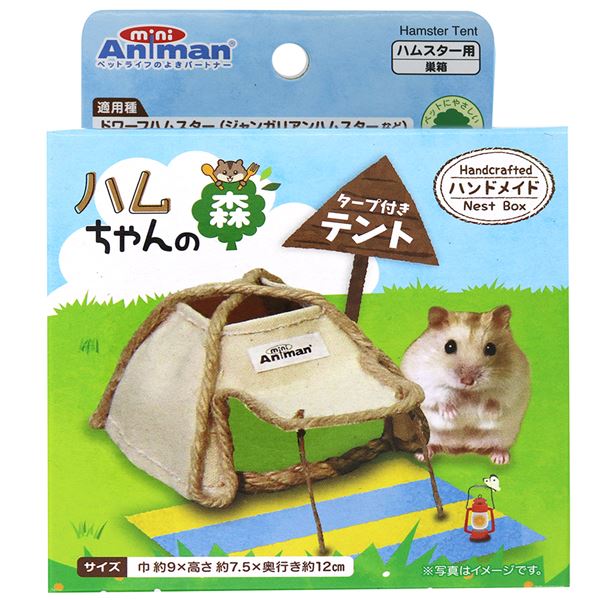 （まとめ）ハムちゃんの森 テント【×5セット】 (小動物用品)