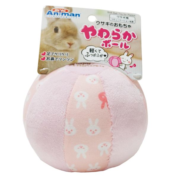 （まとめ）ウサギのおもちゃ やわらかボール【×5セット】 (小動物用品/玩具)