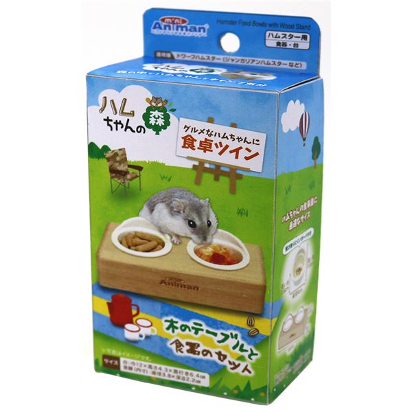 （まとめ）ハムちゃんの森 食卓ツイン【×3セット】 (小動物用品/食器・給水器)