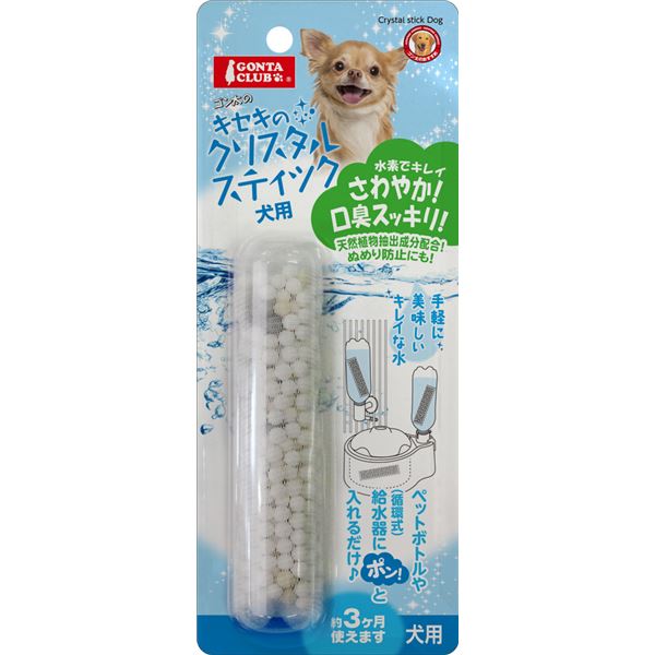 （まとめ）キセキのクリスタルスティック犬用【×2セット】 (犬用品)