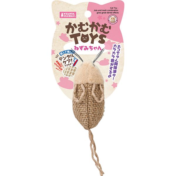 （まとめ）かむかむTOYSねずみちゃん【×5セット】 (猫用玩具)