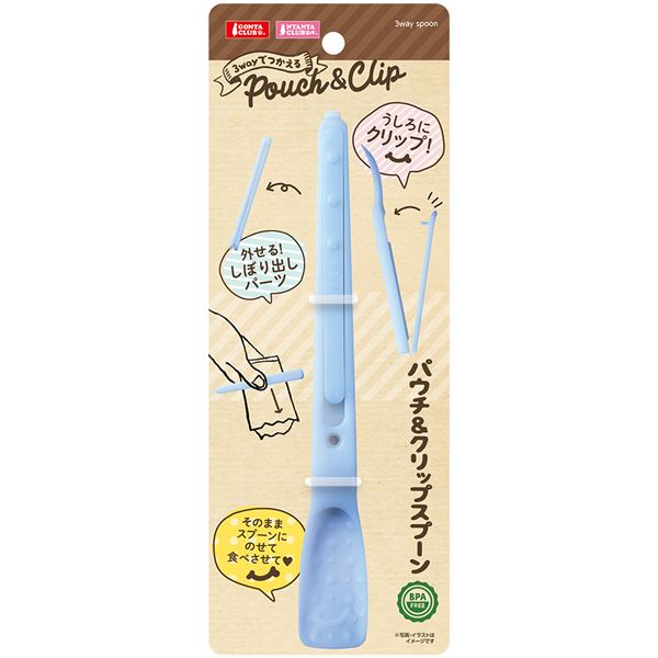 （まとめ）3wayパウチ＆クリップスプーン【×5セット】 (犬猫用品/食器)