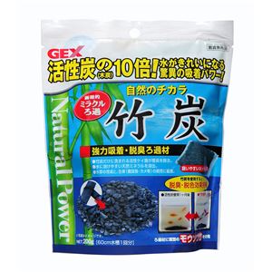 （まとめ）竹炭 200g【×5セット】 (観賞魚/水槽用品)