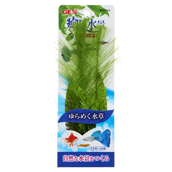 （まとめ）癒し水景 プランテリア ケヤリ草セット S【×5セット】 (観賞魚/水槽用品)