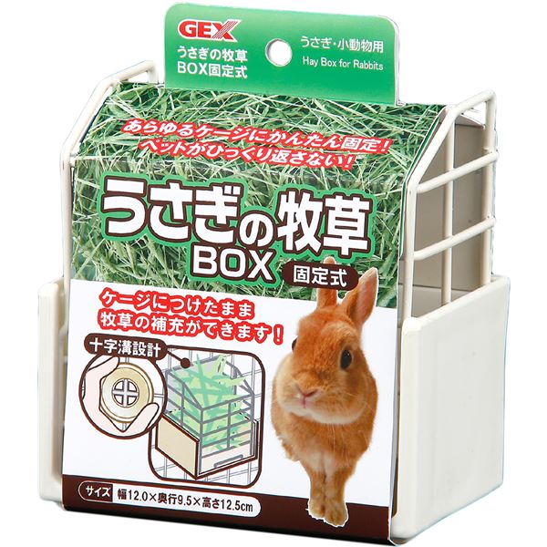 （まとめ）うさぎの牧草BOX 固定式【×3セット】 (小動物用品/食器・給水器)