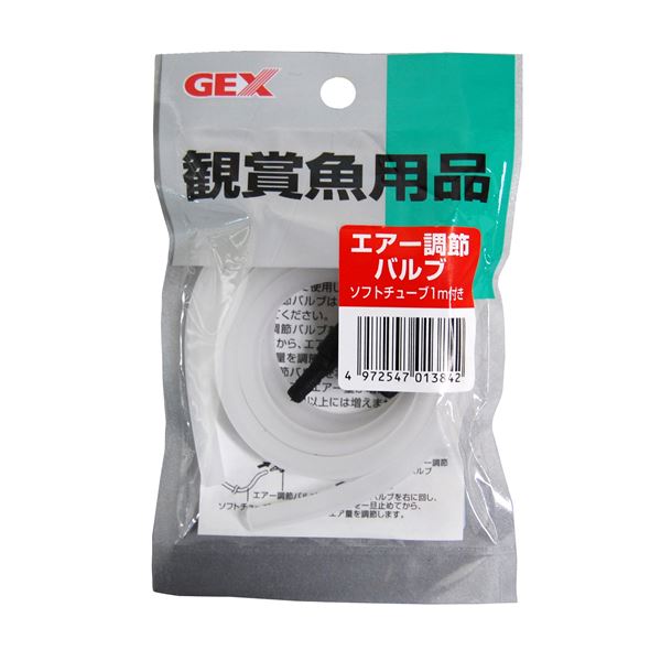 （まとめ）GX-80 エアー調節バルブ ソフトチューブ1m付【×10セット】 (観賞魚/水槽用品)