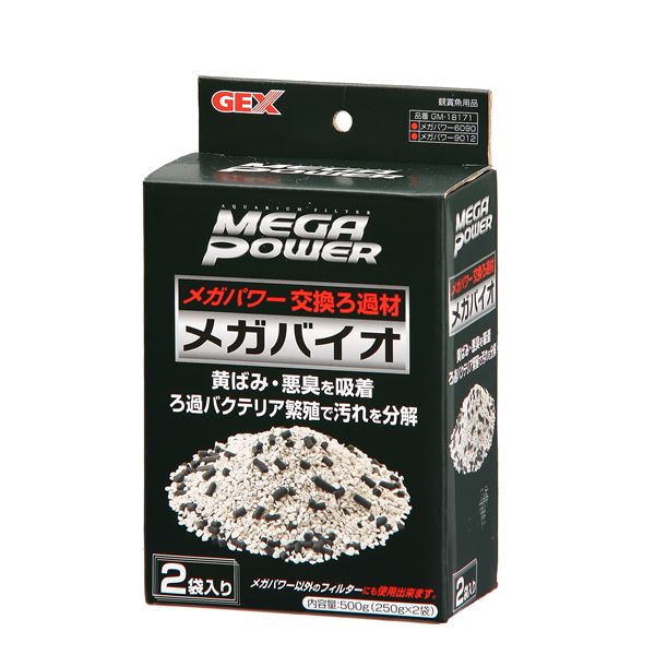 （まとめ）GM-18171 メガバイオ 250g×2袋【×3セット】 (観賞魚/水槽用品)