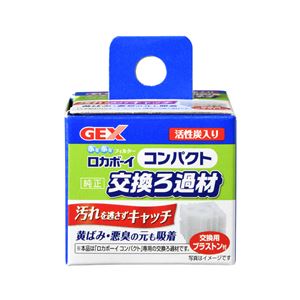 （まとめ）ロカボーイコンパクト 交換ろ過材【×10セット】 (観賞魚/水槽用品)