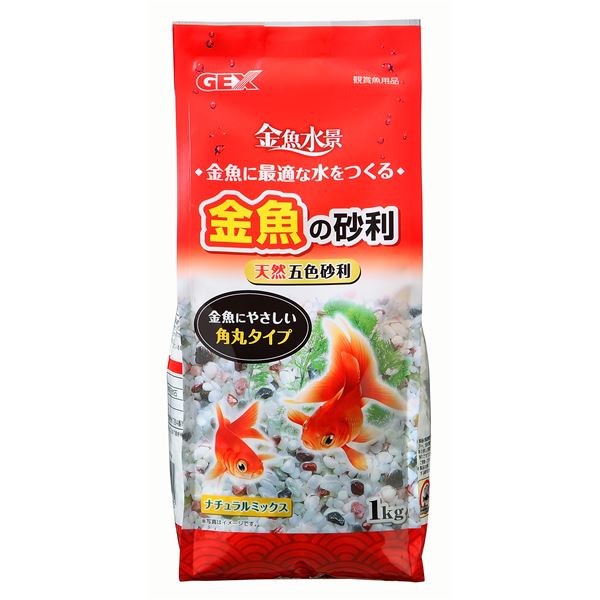 （まとめ）金魚の砂利 ナチュラルミックス 1kg【×5セット】 (観賞魚/水槽用品)