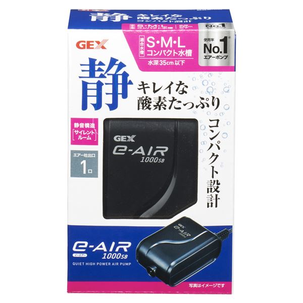 （まとめ）e‐AIR 1000SB【×3セット】 (観賞魚/水槽用品)