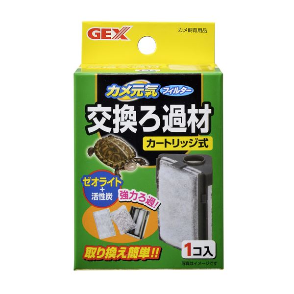 （まとめ）カメ元気 フィルター 交換用ろ過材【×5セット】 (カメ飼育用品)