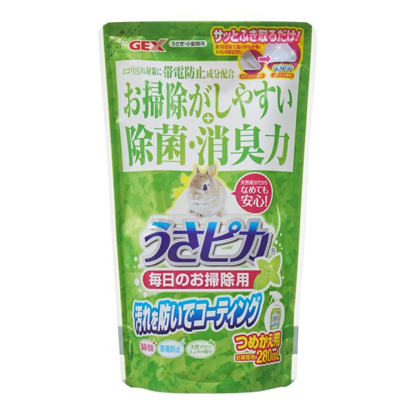 （まとめ）うさピカ 毎日のお掃除用 詰替え 280ml【×3セット】 (小動物用品)