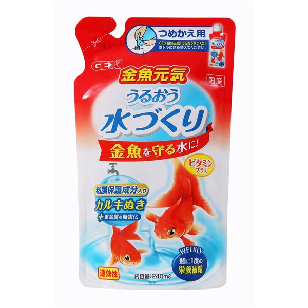 （まとめ）金魚元気 うるおう水づくり 詰替用 240ml【×5セット】 (観賞魚/水槽用品)