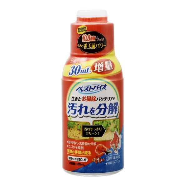 （まとめ）ベストバイオ 120ml+30ml【×3セット】 (観賞魚/水槽用品)