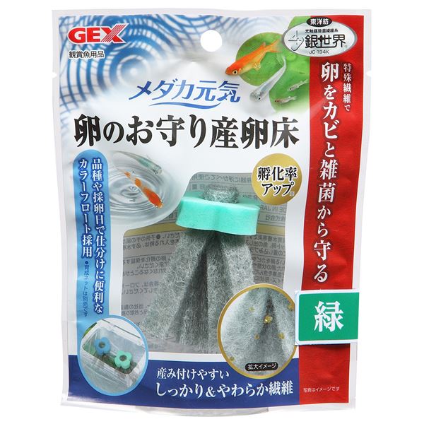 （まとめ）メダカ元気 卵のお守り産卵床 緑【×6セット】 (観賞魚/水槽用品)