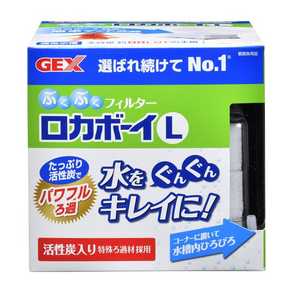 （まとめ）ロカボーイL【×3セット】 (観賞魚/水槽用品)