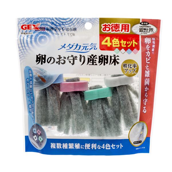 （まとめ）メダカ元気 卵のお守り産卵床 4色セット【×3セット】 (観賞魚/水槽用品)