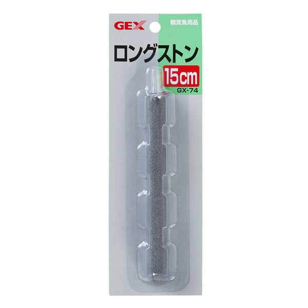 （まとめ）GX-74 ロングストン 15cm【×10セット】 (観賞魚/水槽用品)