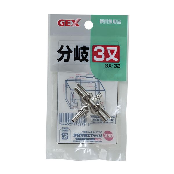 （まとめ）GX-32 分岐三又【×5セット】 (観賞魚/水槽用品)