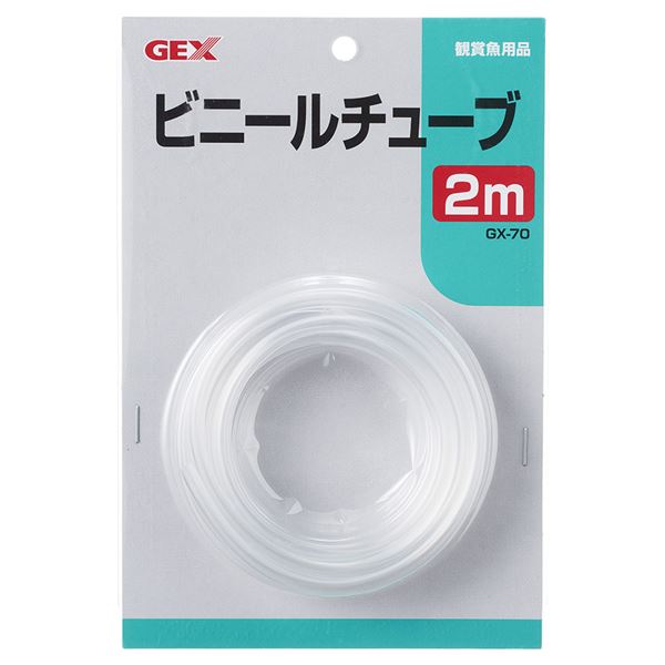 （まとめ）GX-70 ビニールチューブ 2m【×10セット】 (観賞魚/水槽用品)