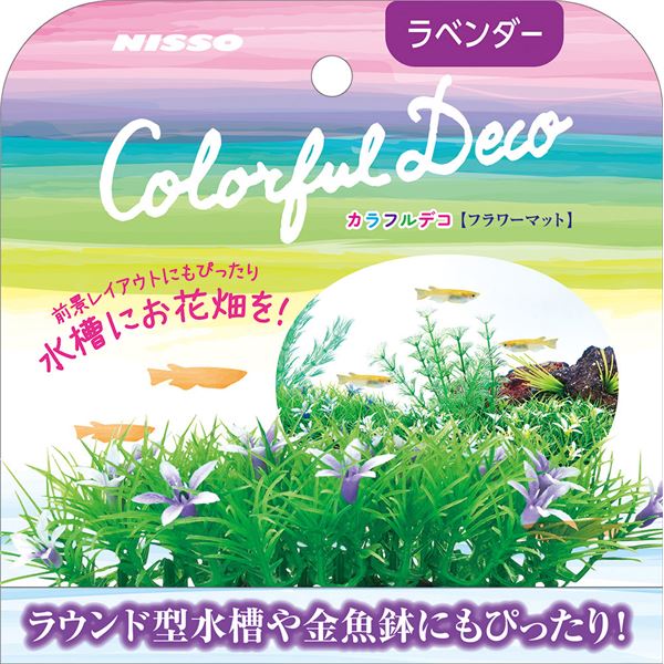 （まとめ）カラフルデコ フラワーマット ラベンダー【×5セット】 (観賞魚/水槽用品)