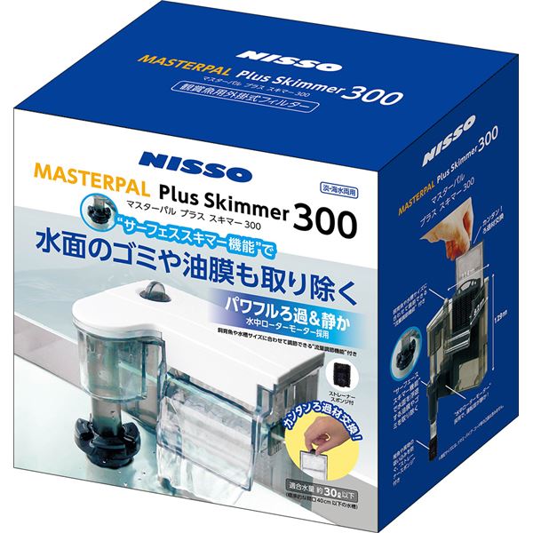 マスターパルプラススキマー 300 (観賞魚/水槽用品)