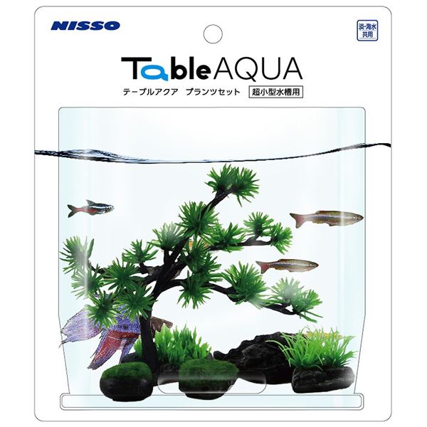 （まとめ）テーブルアクア プランツセット1【×3セット】 (観賞魚/水槽用品)