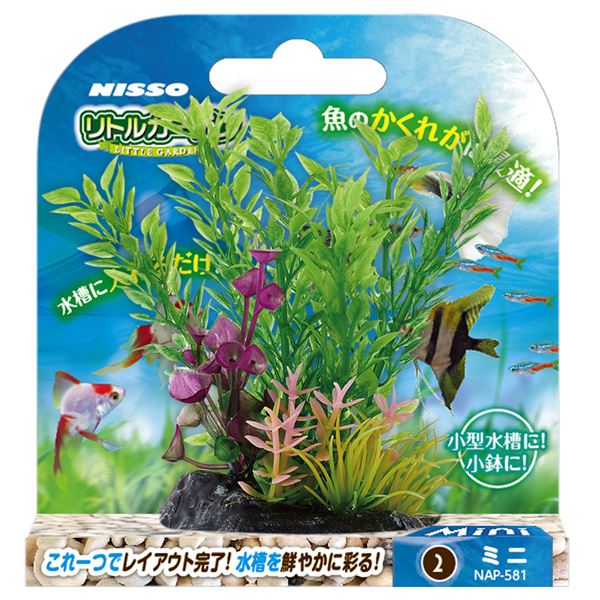 （まとめ）リトルガーデン Mini2【×3セット】 (観賞魚/水槽用品)