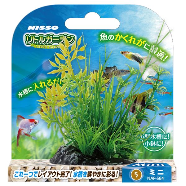 （まとめ）リトルガーデン Mini5【×3セット】 (観賞魚/水槽用品)