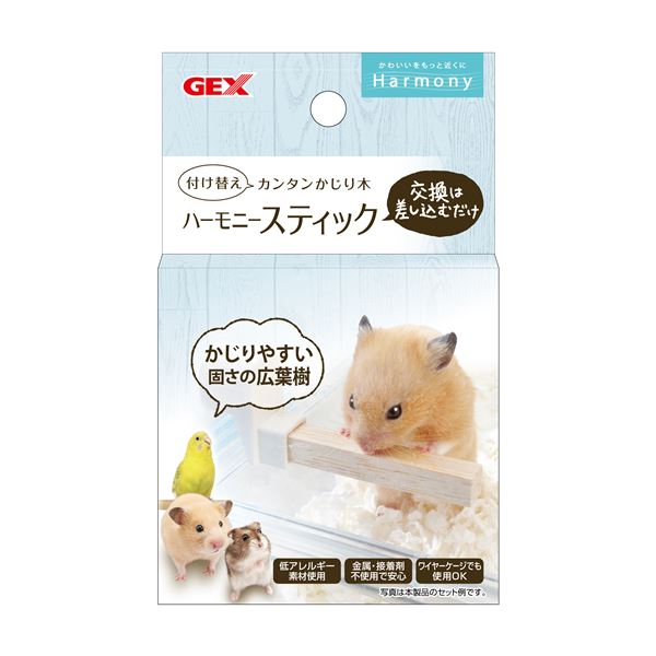 （まとめ）ハーモニースティック【×5セット】 (小動物用品/玩具)