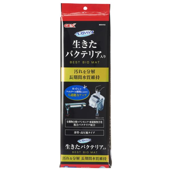 （まとめ）ベストバイオマット 5枚入【×3セット】 (観賞魚/水槽用品)